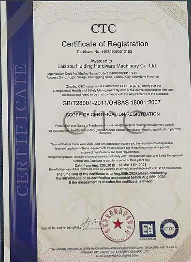 China Laizhou Huiding Hardware Co., Ltd certification